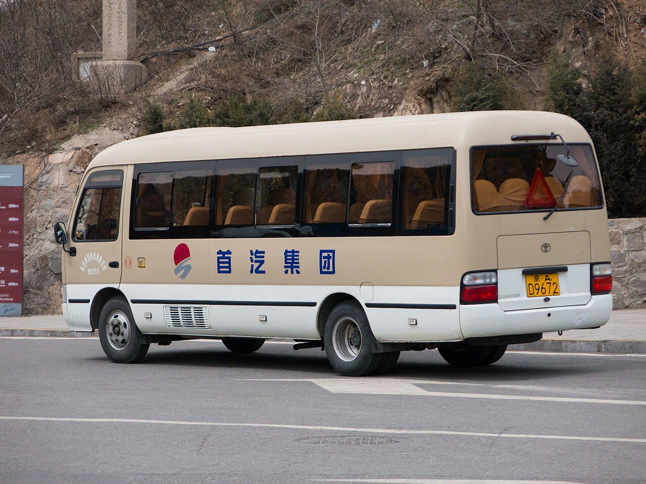 Toyota Coaster